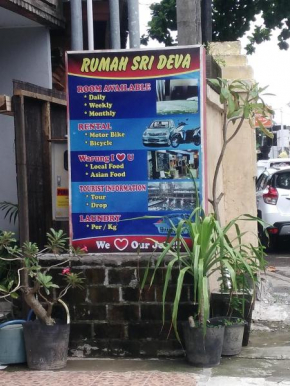  Sri Deva Guest House  Денпасар